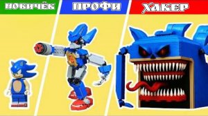 Я собираю все улучшенные версии лент LEGO ShinSonic для новичков, профи и хакеров