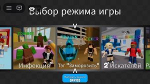 Мега Прятчся и Ищи с Егором (от лица Егора)