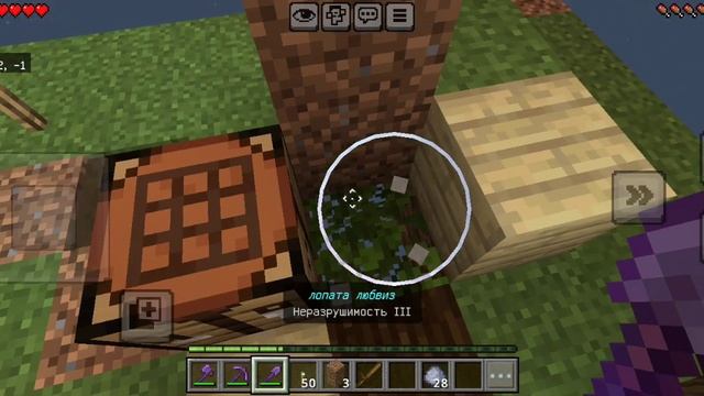 один блок майнкрафт 2