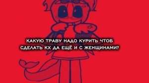 разбор на эту гадину.