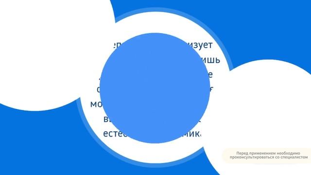 3 мифа про ботокс. Анимация для бизнеса в beauty-сфере. смотреть онлайн