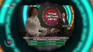 Куыд зӕгъай, афтӕ! I 22.02.2026