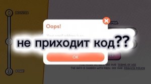 Что делать??? кто знает? в опис