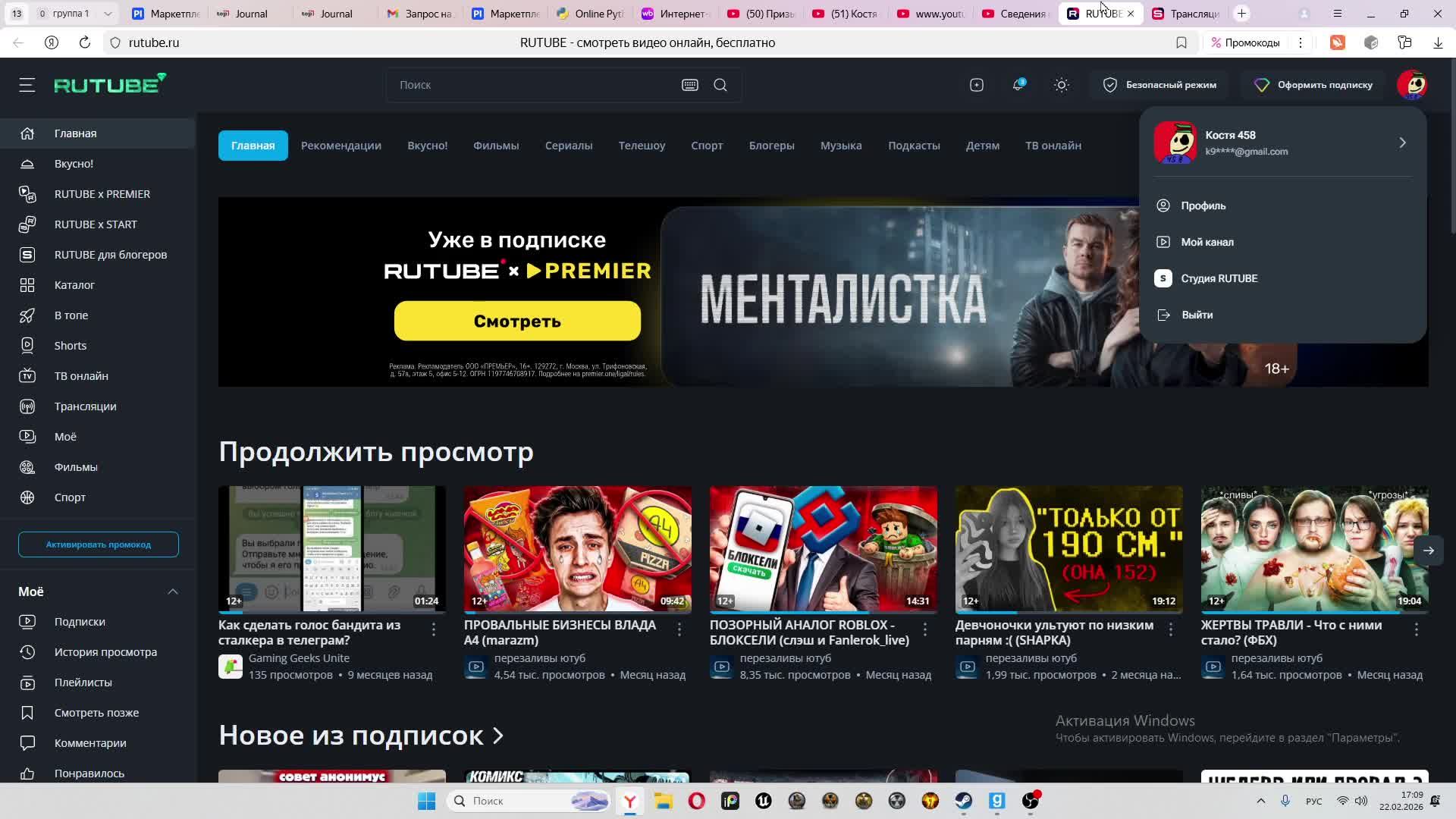 стриим= гмод