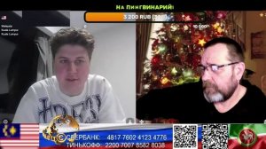 Малазия. Мы с Тарасиком чуть не засыпались. (нарезка стрим)