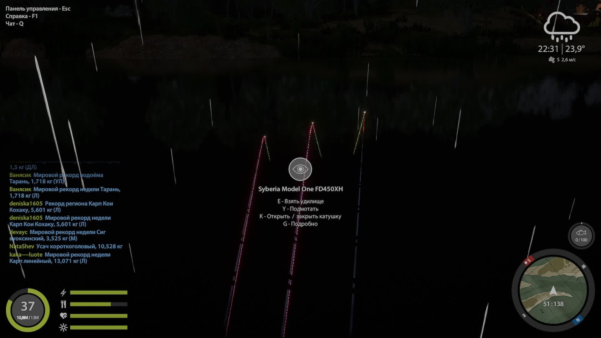 РР4 + фс25 смотреть онлайн