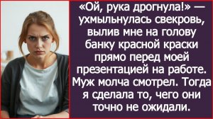 «Ой, рука дрогнула!» — ухмыльнулась свекровь, вылив мне на голову банку краски. | ИСТОРИИ ИЗ ЖИЗНИ