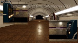 Новая станция Бухарестская на ФПЛ