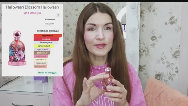 НОВЫЕ КРАСИВЫЕ АРОМАТЫ😌💓 В КОЛЛЕКЦИИ 🫶 НОВЫЕ КРАСИВЫЕ АРОМАТЫ😌💓 В КОЛЛЕКЦИИ 🫶