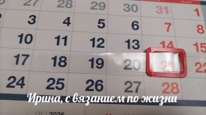 Влог с 16 по 22 февраля 2026г