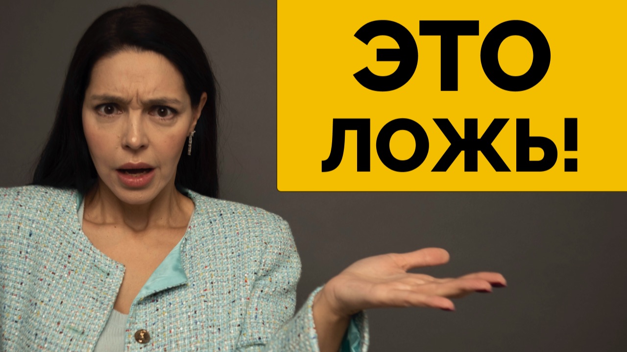 Почему мужчина НЕ ОБЯЗАН делать женщину счастливой? смотреть онлайн