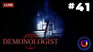 🔴 Demonologist #41.