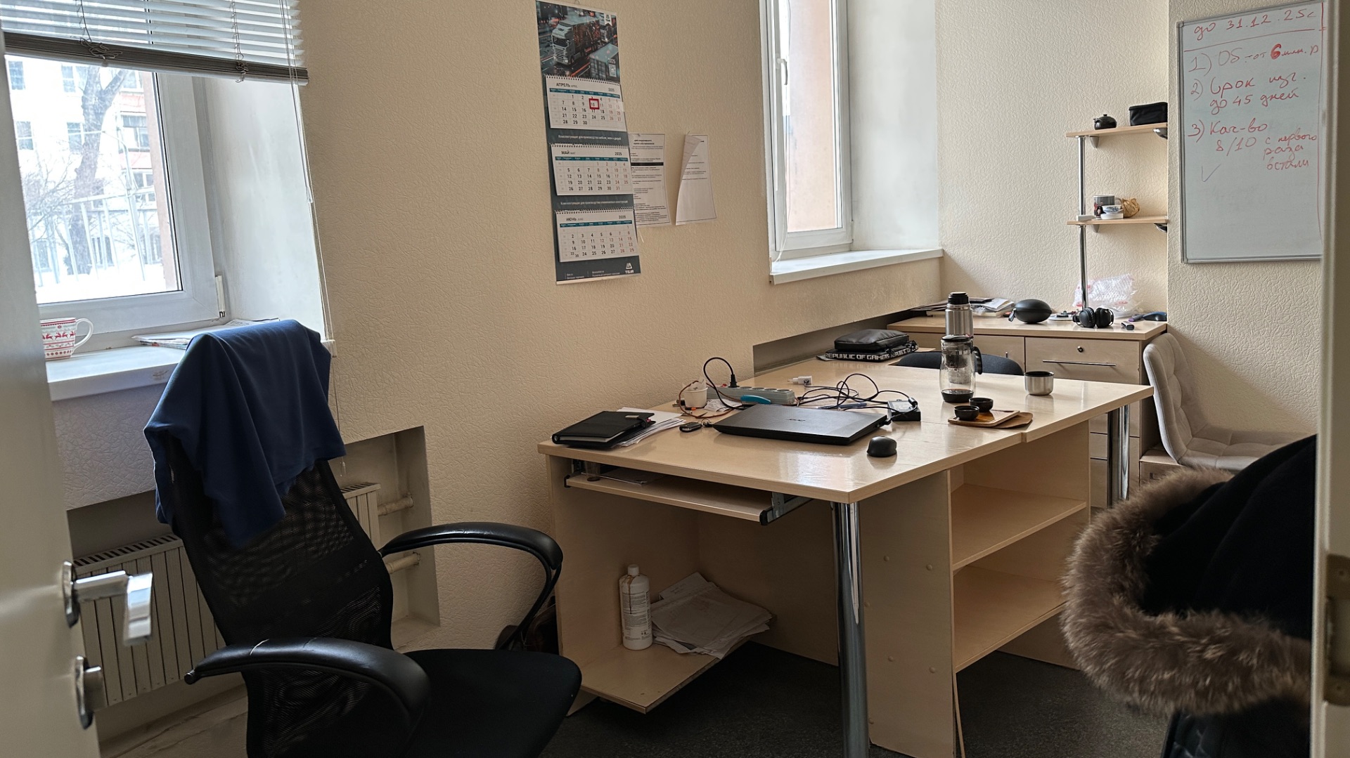 Офис в аренду