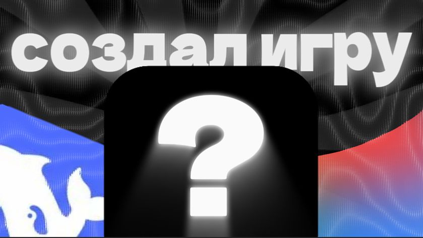 ИИ Создал Игру С Нуля | Gemini Vs DeepSeek