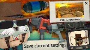 Вышла ОБНОВА 5.2.0 в ЧИКЕН ГАН! СВАРКА ПРЕДМЕТОВ, НОВЫЕ ФУНКЦИИ И...