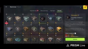 🚀🚀Открываем очередные контейнеры в этот раз собери их всех и выбиваем несколько хороших танков🚀🚀