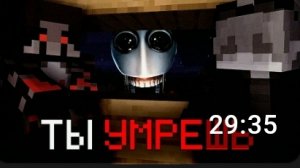 Призыв Эльберта | В Майнкрафте | Minecraft