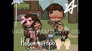 🙌🏻Нᴏʙᴏᴇ инᴛᴩᴏ🐾||ᴀᴠᴀᴛᴀʀ ᴡᴏʀʟᴅ||ᴍʏ ꜰᴀᴍɪʟʏ||ɴᴇᴡ ɪɴᴛʀᴏ||Нᴏʙᴏᴇ инᴛᴩᴏ||