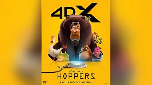 Прыгуны - Hoppers - Телеролик мультфильма №7