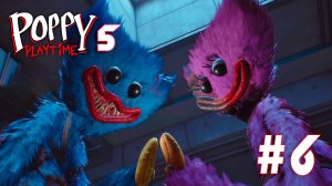 Poppy Playtime Chapter 5 ➤ Часть 6 ➤ Полное прохождение игры Поппи Плейтайм Часть 5