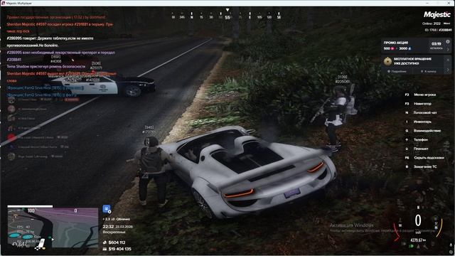 мой статик 208841 статик нарушителя 251171 дата нарушения 22:32 22.02 2026 смотреть онлайн