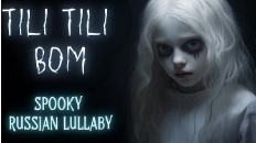 тир-тили-бом смотреть онлайн