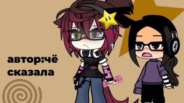 ну да она эмо^^