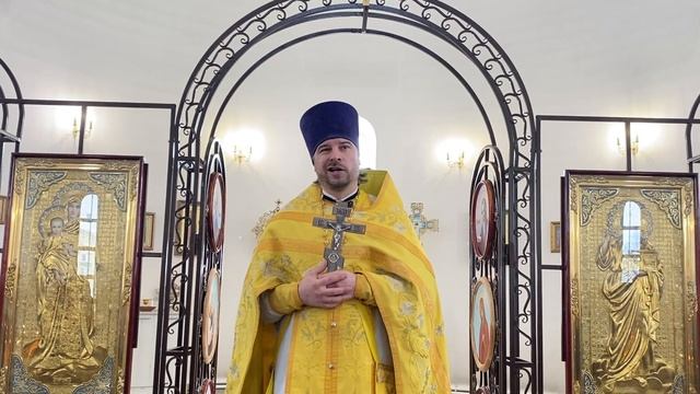 Проповедь в день Прощеного воскресенья.(22.02.2026).Протоиерей Димитрий Нестеренко.