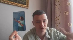 Водолей. Март 2026.