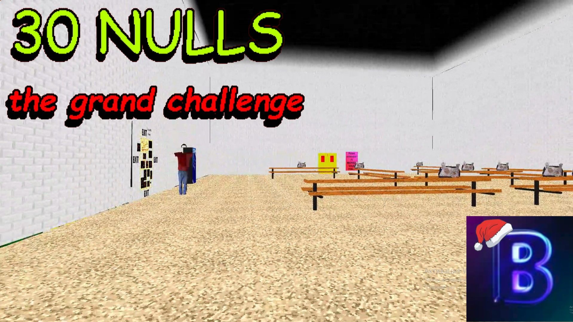 Нулл стайл, но с маленьким НО... смотреть онлайн