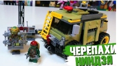 лего черепа нинча смотреть онлайн