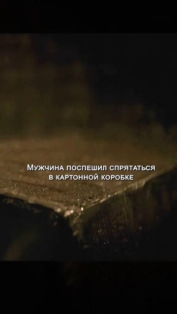 Краткий пересказ фильма НОВИНКА смотреть онлайн