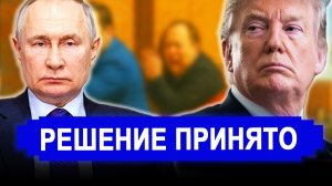 Вот это поворот... Фокус провалился; обернулось катастрофой