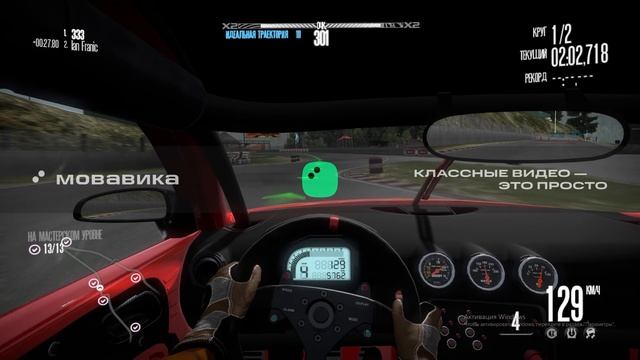 Need for Speed shift смотреть онлайн