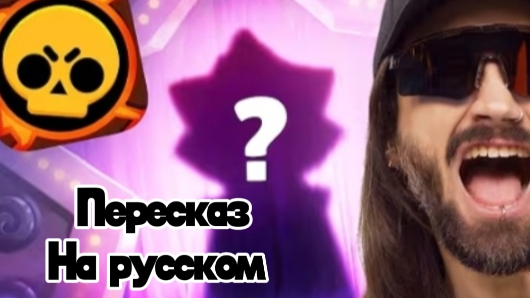 Что будет в новых обновлениях в Brawl Stars. #brawlstars #brawltalk