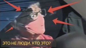 Это БЫЛИ НЕ Люди... Ужасающие кадры! (Очень страшные)