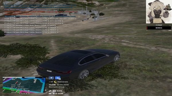 154653 150319 13.59 22.02.26