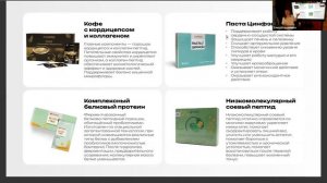 Бизнес встреча. Вершинина Ольга