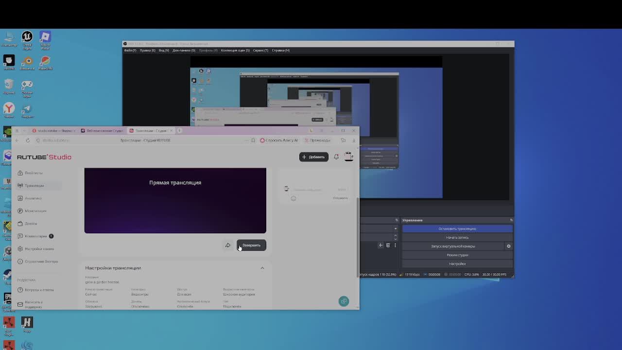 grow a garden horizon смотреть онлайн