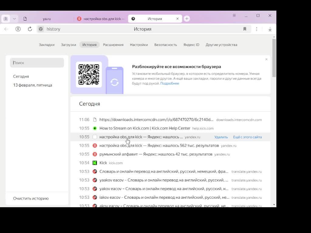 нарды с любителем