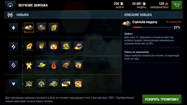 World of Tanks Blitz-Android Обзор [get.gt] смотреть онлайн