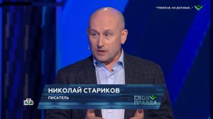 Закулисье переговоров по Украине: политика, история и геополитика