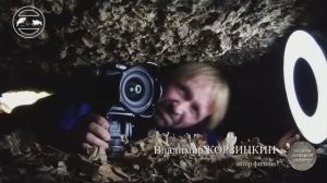 Пещеры Липецкой области. Глава28. Буянкина яма