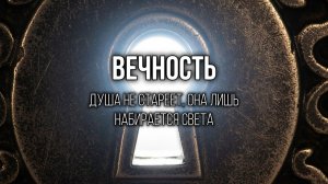 РАССВЕТ: После самой темной ночи всегда восходит яркое солнце