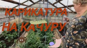 Аналитический обзор на канал Ольга Уралочка live от 22 февраля 2026 года. Ула! Ула!  Я в цилк идууу.