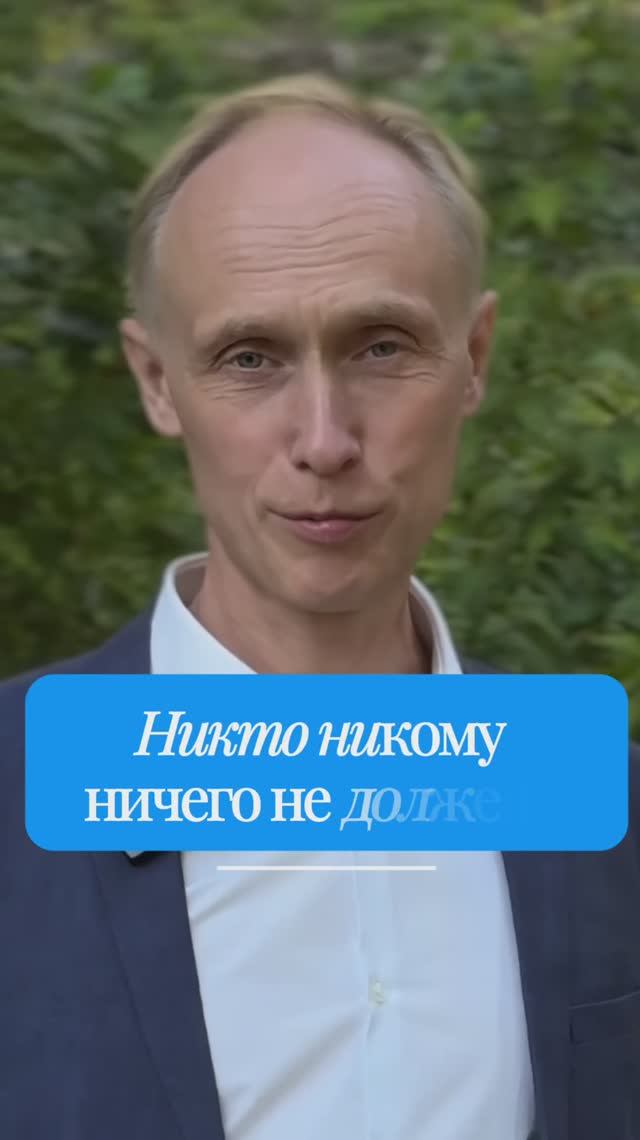 Почему свобода невозможна без ответственности #психология