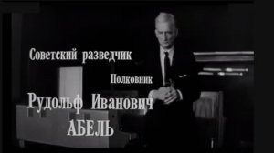 Предупреждение советского разведчика. Их планы нужно знать.