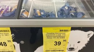 Весь ассортимент магазина Светофор.Часть вторая