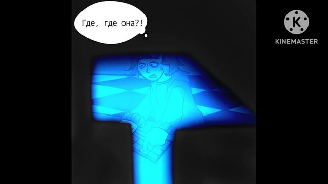 Комикс: „Family Snack Bar“