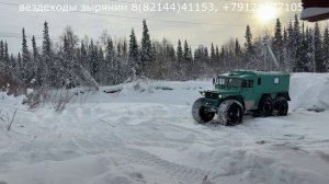 По глубокому снегу на Мамонтах.